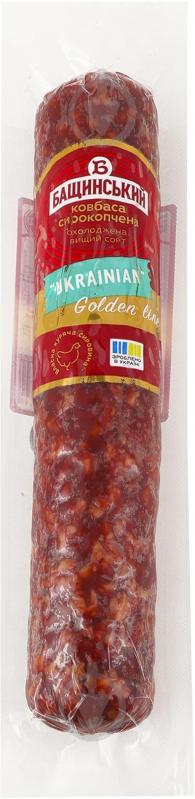 Колбаса Бащинський Украинская с/к в/г 270г - фото 2