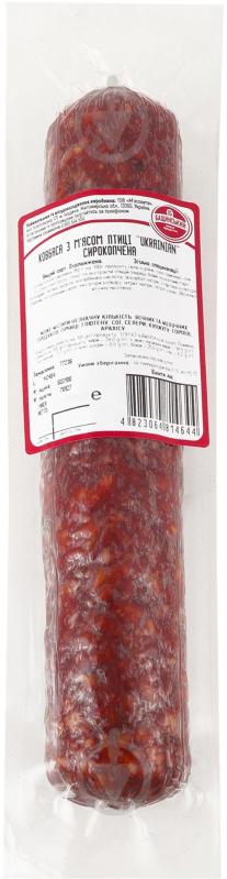 Колбаса Бащинський Украинская с/к в/г 270г - фото 3