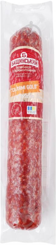 Колбаса Бащинський Салями Голд с/к в/г 270г - фото 2