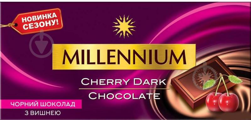 Шоколад Millennium чорний з вишнею 100 г - фото 1
