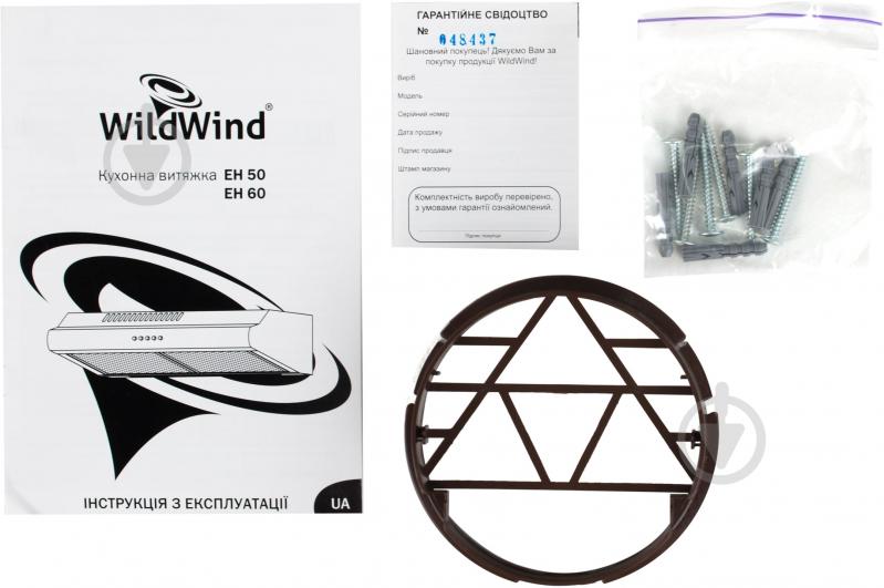 Вытяжка Wild Wind EH 60 BROWN - фото 5