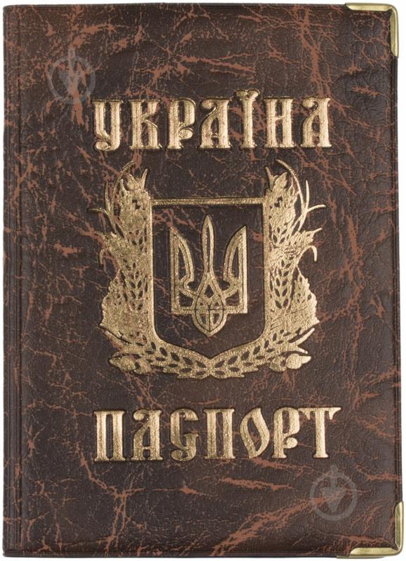 Обкладинка для паспорта Україна - фото 1