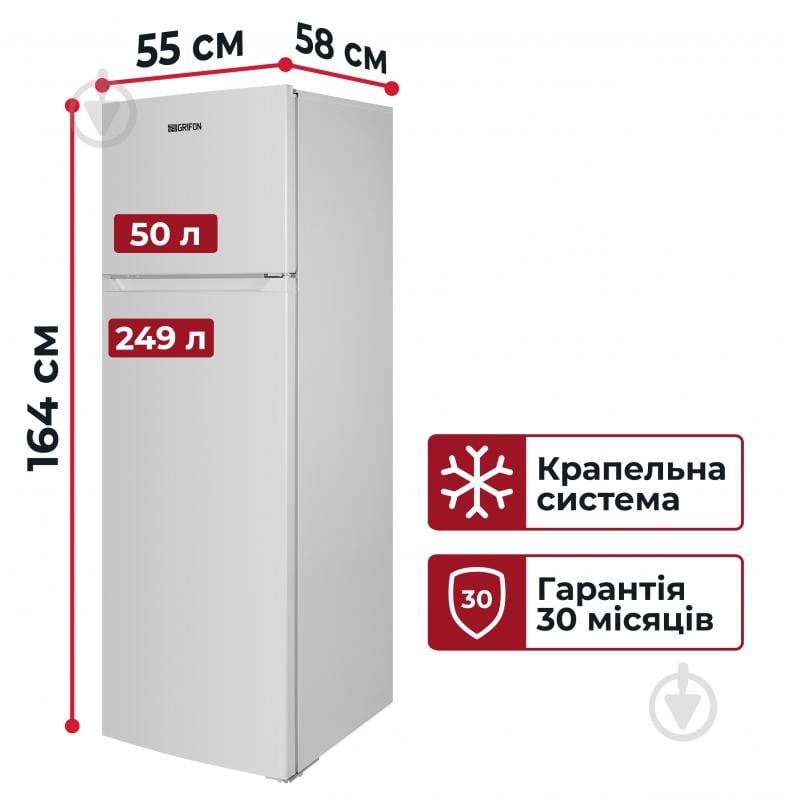 Холодильник Grifon DFV-165W - фото 3