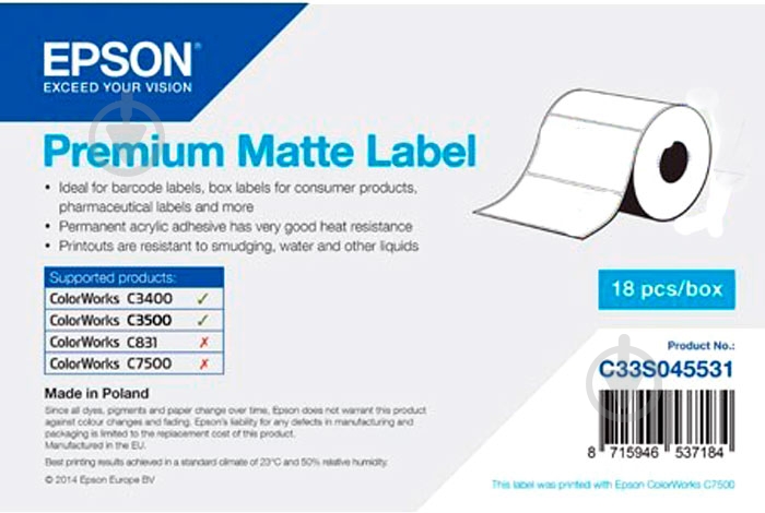 Бумага Epson Premium-Matte Label TM-C3500 (C33S045531) white - фото 1 Бумага Epson Premium-Matte Label TM-C3500 (C33S045531) white - фото 1