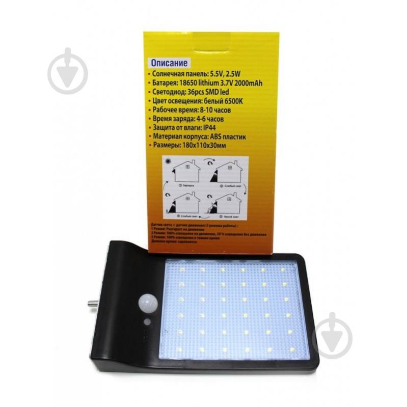 Ліхтар світлодіодний WMC TOOLS на сонячній батареї з датчиком руху - фото 5 Ліхтар світлодіодний WMC TOOLS на сонячній батареї з датчиком руху - фото 5