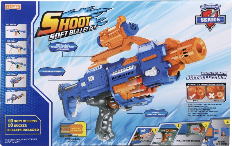 Автомат игрушечный Shantou A1193178 - фото 5