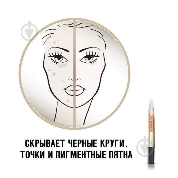 Корректор Max Factor Mastertouch Concealer 306 Fair 2 мл - фото 5