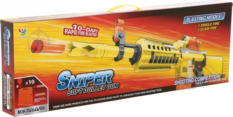 Автомат игрушечный Shantou AG925505 - фото 1 Автомат игрушечный Shantou AG925505 - фото 1