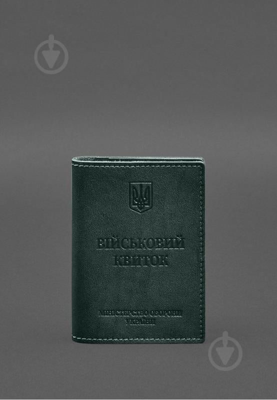 Обкладинка для документів BlankNote Шкіряна для військового квитка з кишенями 7.2 Зелений BN-OP-7-2-malachite - фото 2