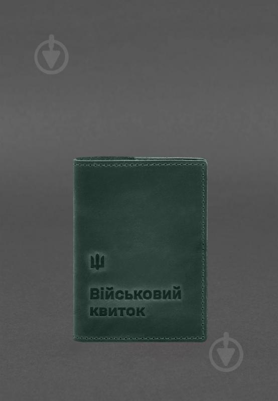 Обложка для документов BlankNote Кожаная для военного билета 7.3 зеленый Crazy Horse BN-OP-7-3-iz - фото 2