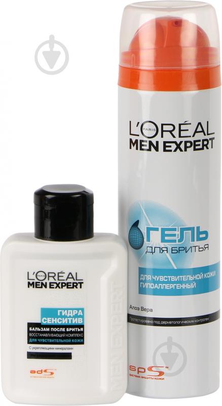 Подарунковий набір Men Expert Men Expert - фото 2