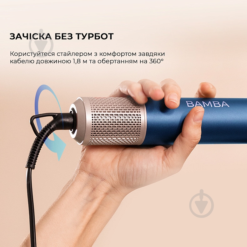 Стайлер CECOTEC Bamba CeramicCare AirGlam Blue CCTC-03466 - фото 11 Стайлер CECOTEC Bamba CeramicCare AirGlam Blue CCTC-03466 - фото 11