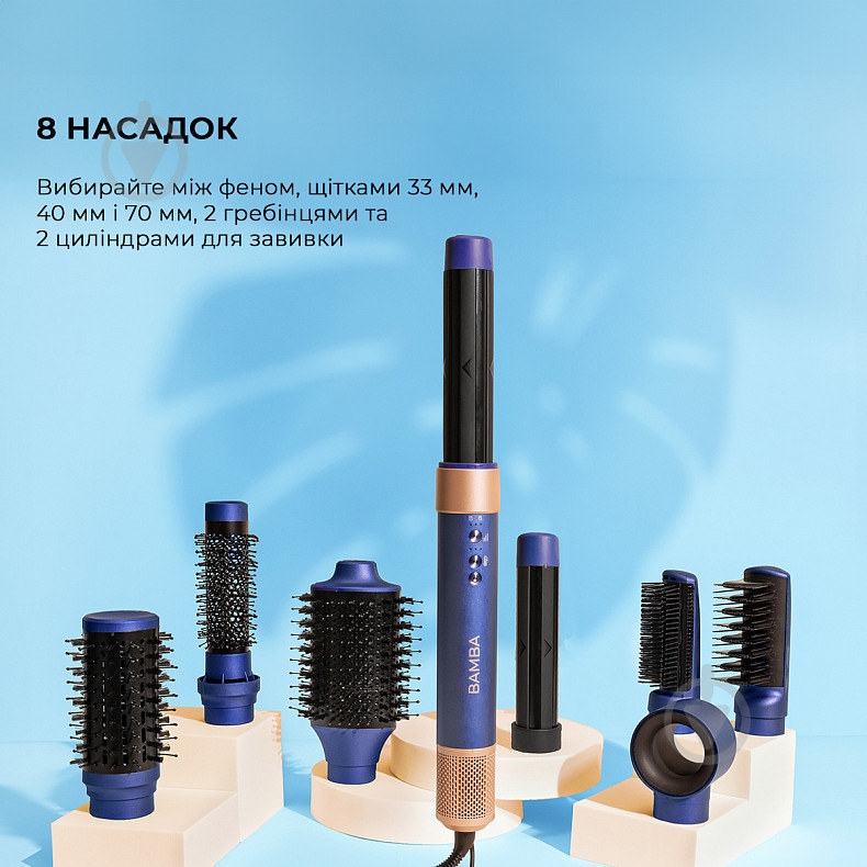 Стайлер CECOTEC Bamba CeramicCare AirGlam Blue CCTC-03466 - фото 9 Стайлер CECOTEC Bamba CeramicCare AirGlam Blue CCTC-03466 - фото 9