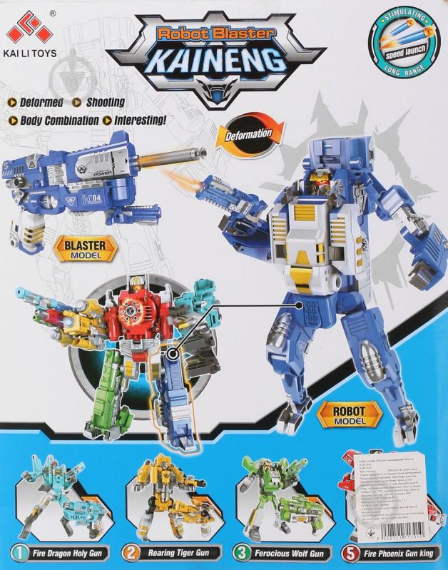 Пистолет-трансформер Shantou A1241303 - фото 7 Пистолет-трансформер Shantou A1241303 - фото 7