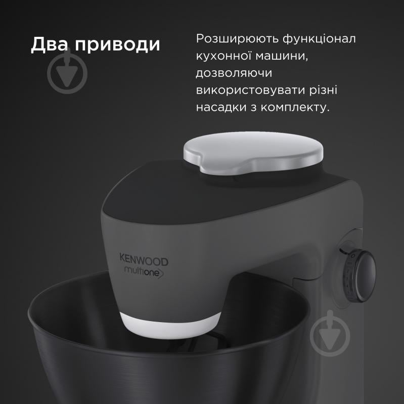 Кухонна машина Kenwood KHH326WH - фото 4