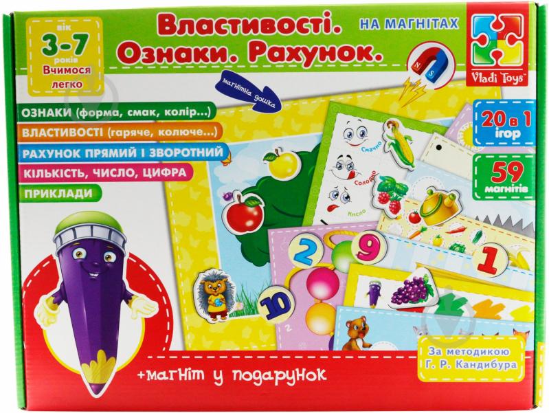 Игра настольная Vladi Toys Свойства Признаки Счет укр. VT3501-01 - фото 1