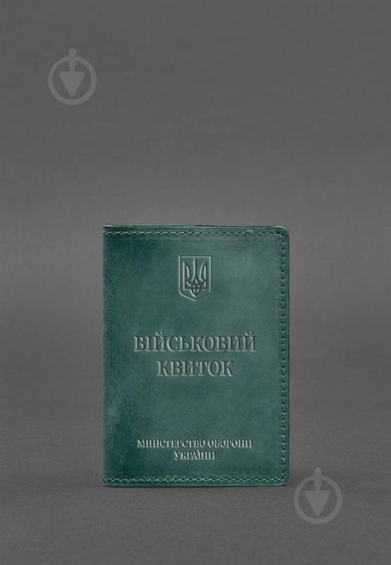 Обкладинка для документів BlankNote Шкіряна для військового квитка 7.0 зелений Crazy Horse BN-OP-7-iz - фото 2