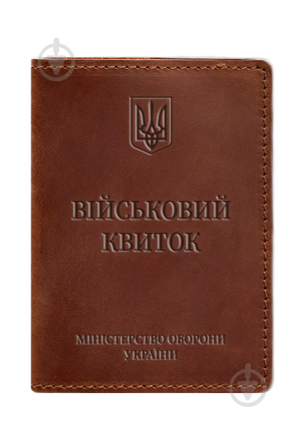 Обкладинка для документів BlankNote Шкіряна для військового квитка 7.0 коньяк Crazy Horse BN-OP-7-k-kr - фото 1