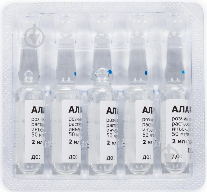 Алакор для ін'єкцій №10 (5х2) в ампулі розчин 50 мг/мл - фото 2