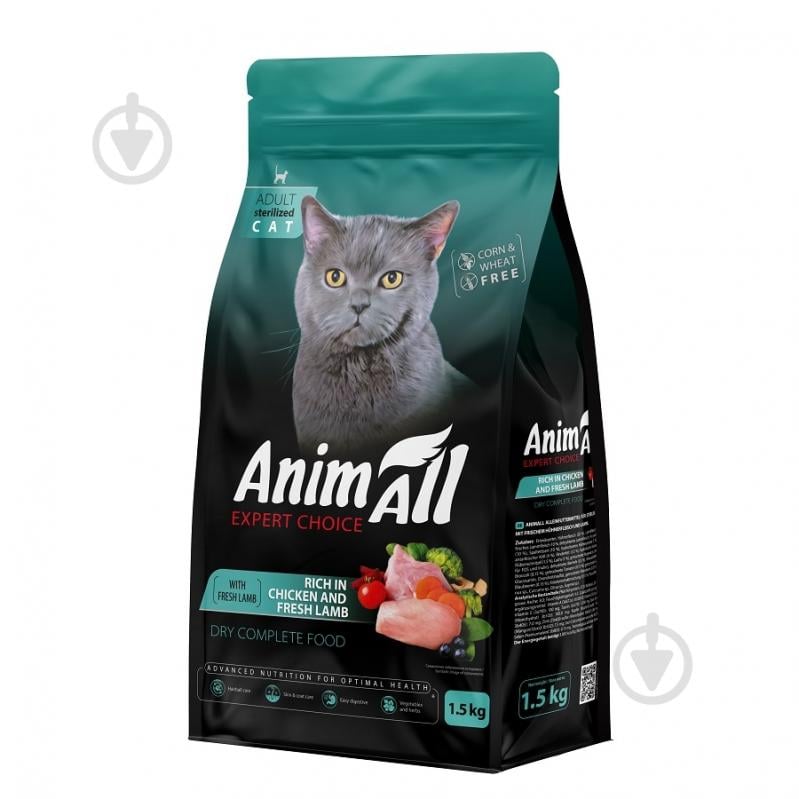 Корм сухий для стерилізованих котів AnimAll з куркою та свіжою ягнятиною 1,5 кг - фото 1