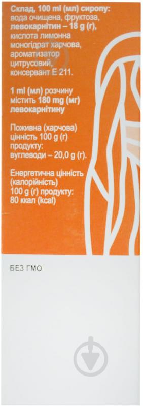 Сироп Лекхім Алкарніт 100 мл - фото 3