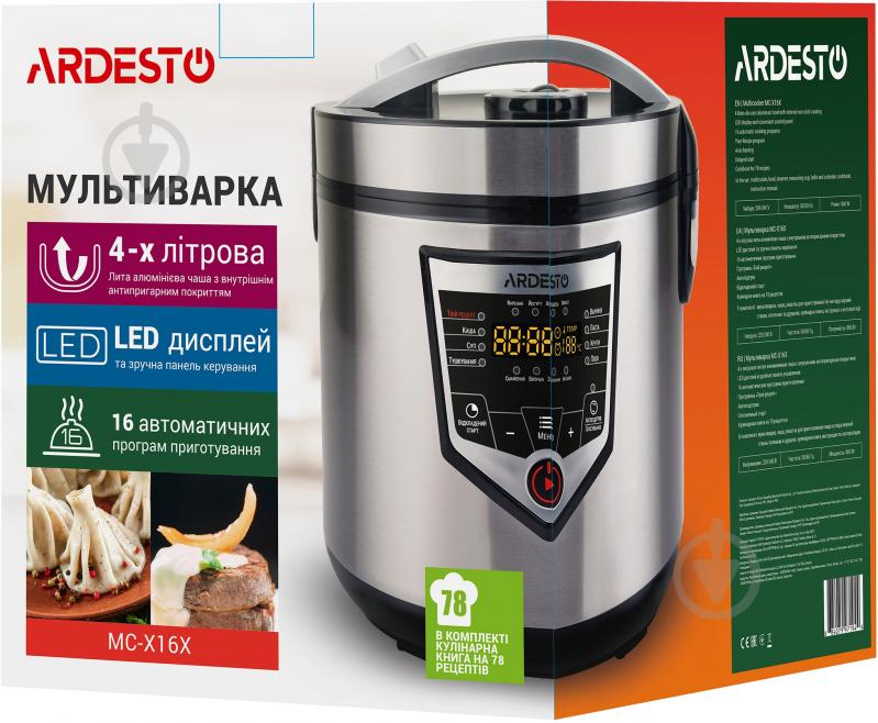 Мультиварка Ardesto MC-X16X - фото 13