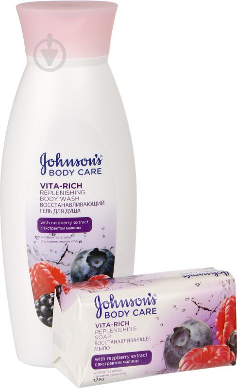 Подарочный набор Johnson's Vita-Rich Лесные ягоды - фото 2