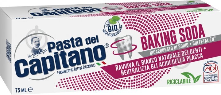 Зубна паста Pasta del Capitano Baking Soda відбілююча з содою 75 мл - фото 1