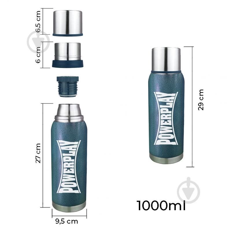 Термос PowerPlay 1000 мл синий 9001 - фото 6