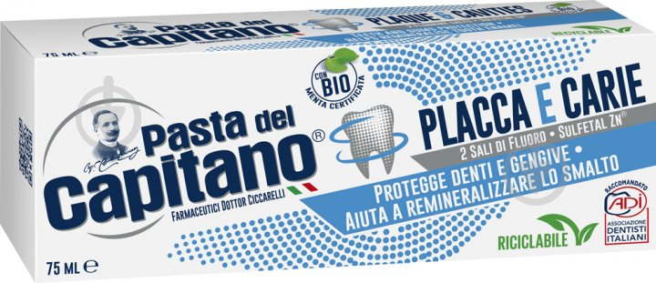 Зубная паста Pasta del Capitano Plaque & Cavities против кариеса и зубного налета 75 мл - фото 1