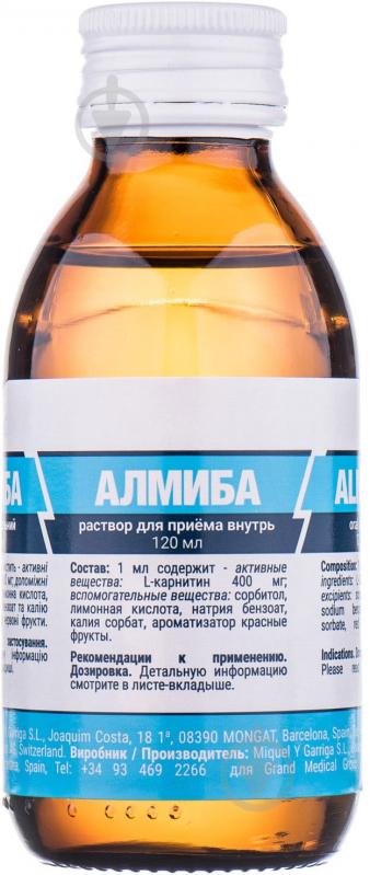 ᐉ Раствор Grand Medical Алмиба по 120 мл во флак. 120 мл • Купить в ...