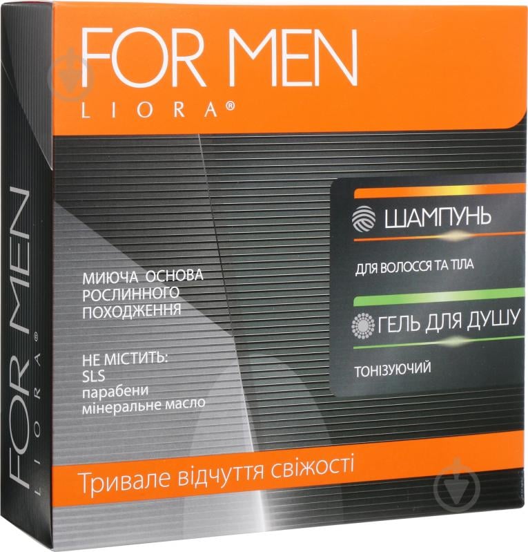 Подарунковий набір Liora For men - фото 1 Подарунковий набір Liora For men - фото 1