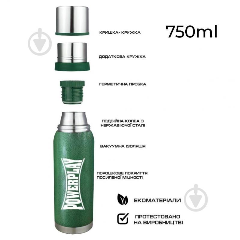 Термос PowerPlay 750 мл зеленый 9001 - фото 4 Термос PowerPlay 750 мл зеленый 9001 - фото 4