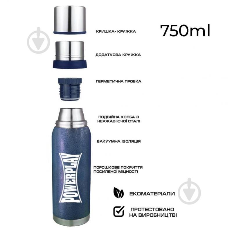 Термос PowerPlay 750 мл синий 9001 - фото 4