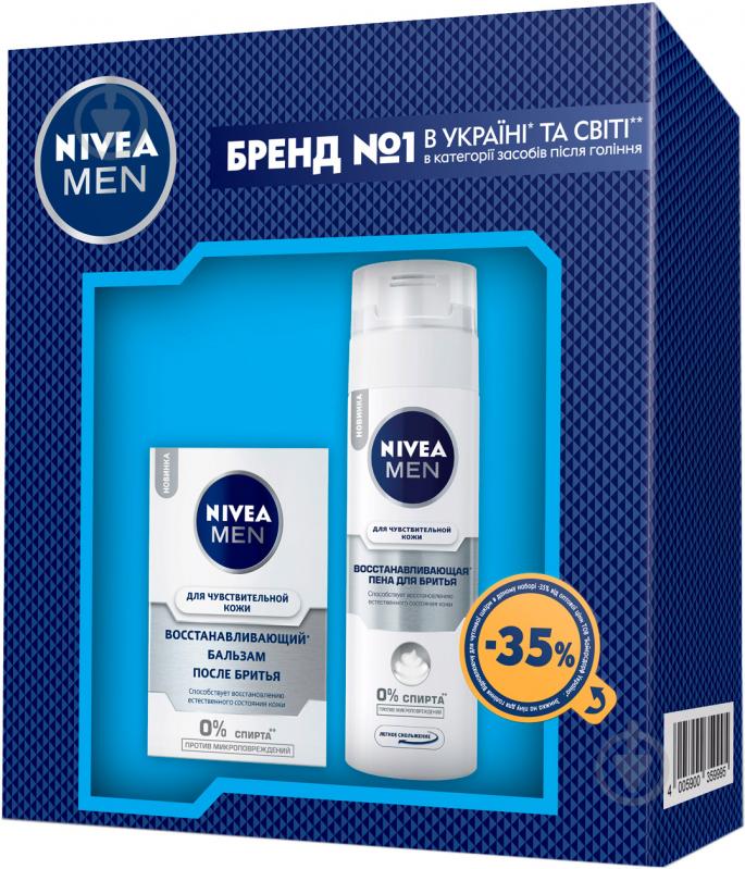 Подарочный набор Nivea Мгновенное восстановление - фото 1