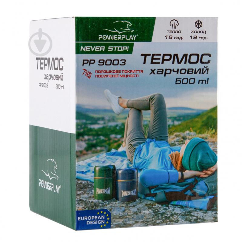 Термос PowerPlay 500 мл синий 9003 - фото 10