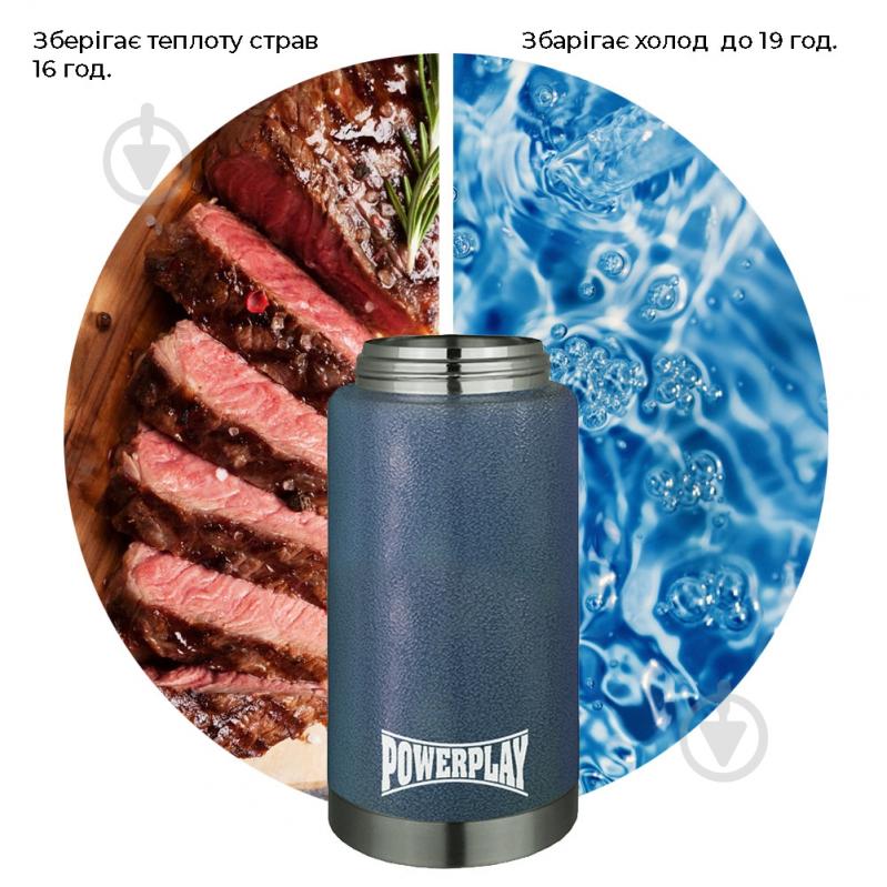 Термос для еды PowerPlay 9002 750 мл синий - фото 7 Термос для еды PowerPlay 9002 750 мл синий - фото 7