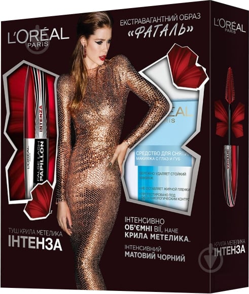 Подарунковий набір L'Oreal Paris Фаталь туш для вій + засіб для зняття макіяжу - фото 1