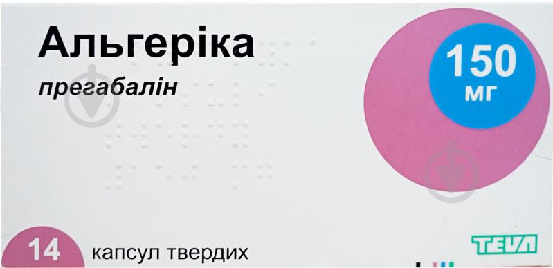 Альгеріка №14 (14х1) капсули 150 мг - фото 1