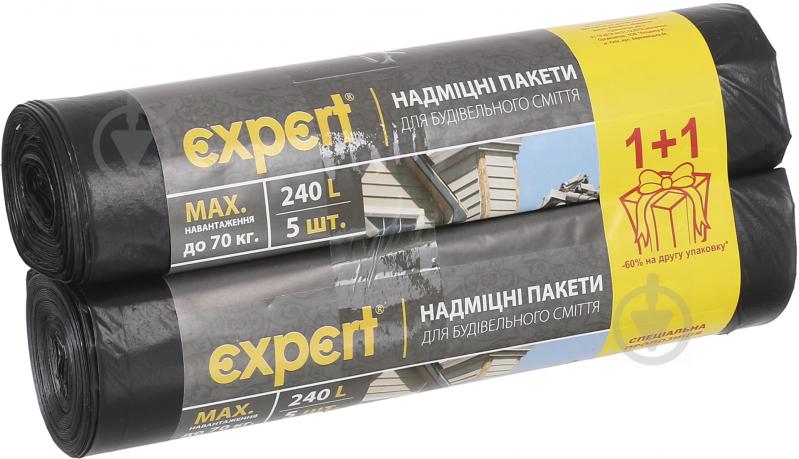 Мешки для строительного мусора Expert суперкрепкие 240 л 10 шт. - фото 1