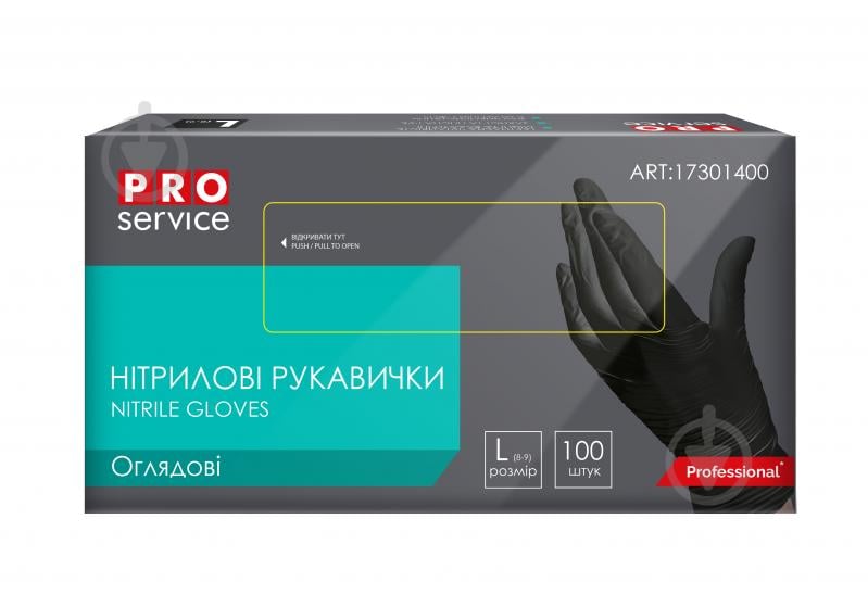 Перчатки медицинские PROservice р.L черные 100 шт./уп. - фото 1