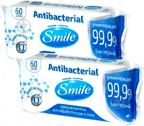 Вологі серветки Smile з Д-пантенолом Antibacterial Набір 1+1 120 шт. - фото 2