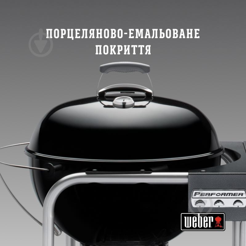 Гриль угольный Weber Performer Original GBS 57 см черный - фото 2