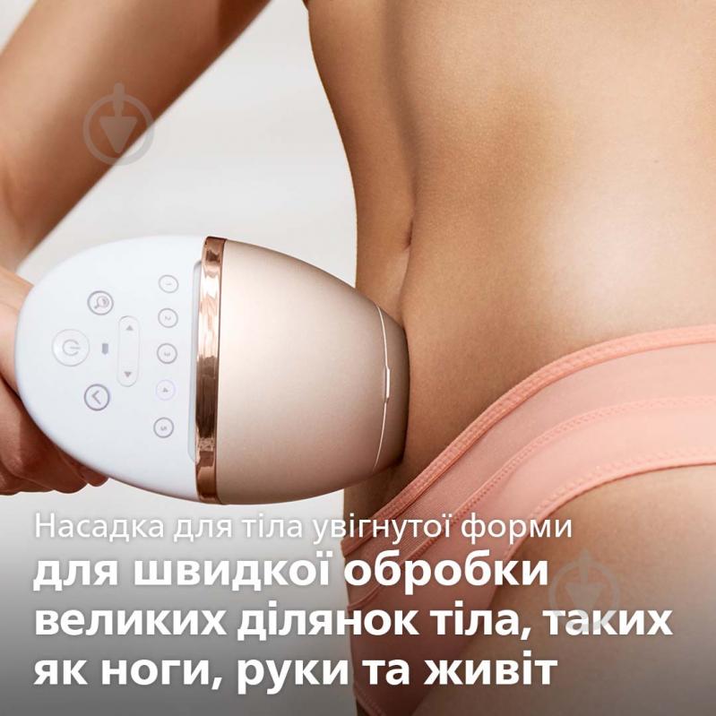 Фотоепілятор Philips Lumea Series 9000 BRI955/00 Lumea IPL 9000 Series BRI955/00 - фото 8