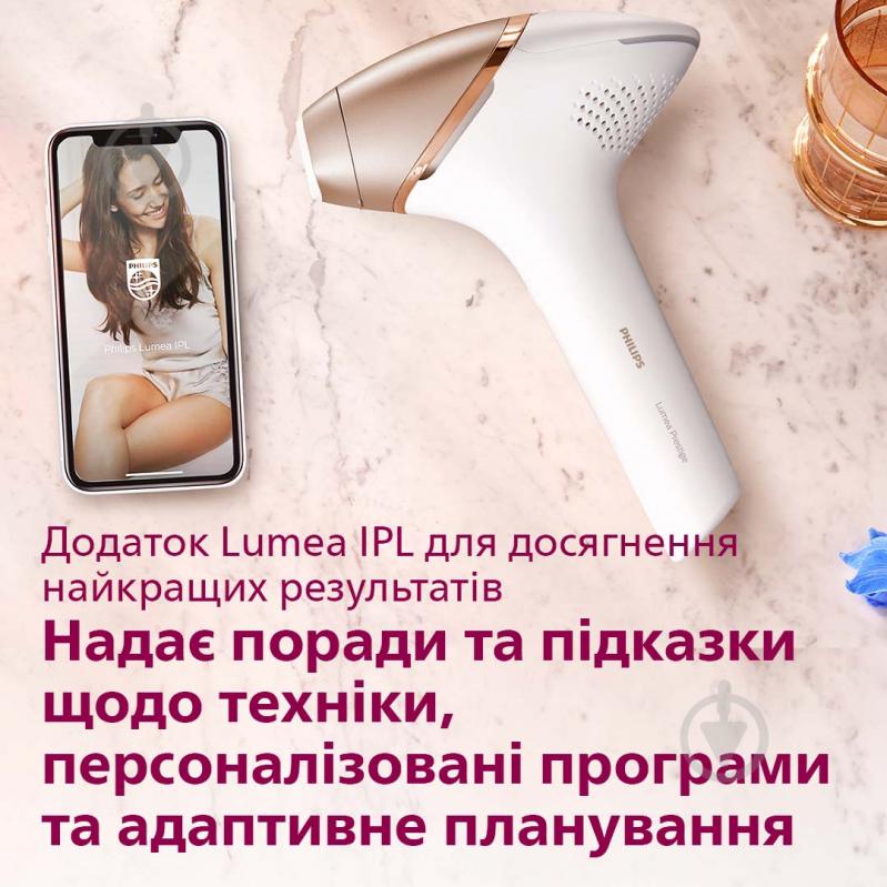 Фотоепілятор Philips Lumea Series 9000 BRI955/00 Lumea IPL 9000 Series BRI955/00 - фото 16