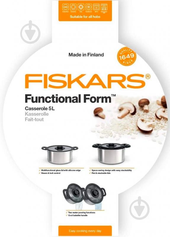 Каструля Form Gryta 5,0 л Fiskars - фото 9