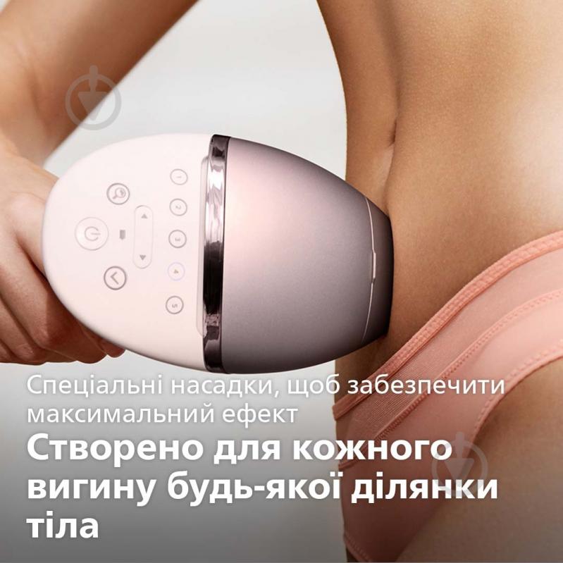 Фотоепілятор Philips Lumea Series 9000 BRI958/00 Lumea IPL 9000 Series BRI958/00 - фото 7