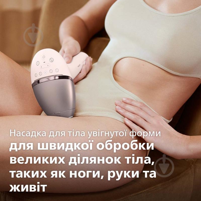 Фотоепілятор Philips Lumea Series 9000 BRI958/00 Lumea IPL 9000 Series BRI958/00 - фото 8