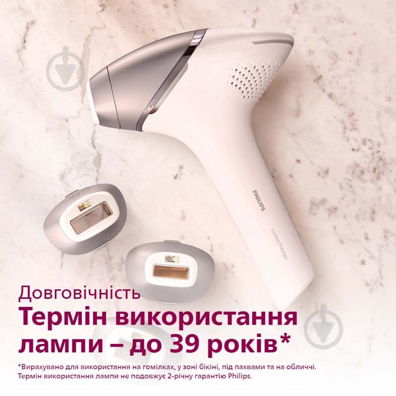 Фотоепілятор Philips Lumea Series 9000 BRI958/00 Lumea IPL 9000 Series BRI958/00 - фото 15