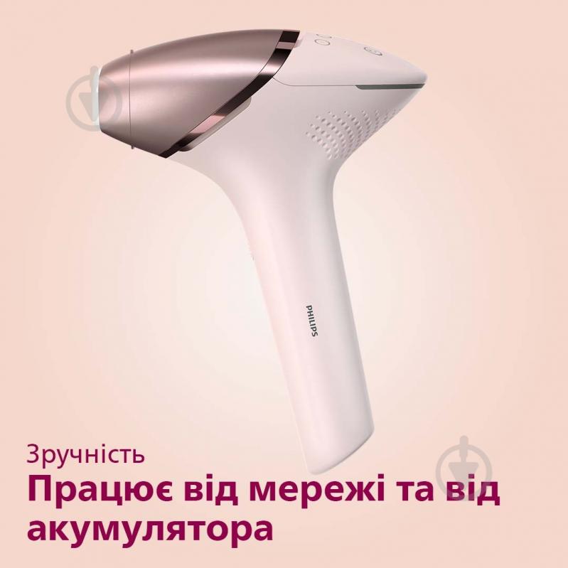 Фотоепілятор Philips Lumea Series 9000 BRI958/00 Lumea IPL 9000 Series BRI958/00 - фото 16